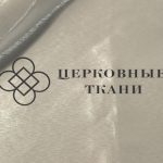 парча серебряная с блеском