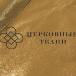 01-04 Парча блестящая золотая