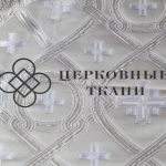 Cerkovnaya-parcha-serebryanaya-44-04
