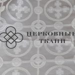 Grecheskaya-cerkovnaya-parcha-36-02