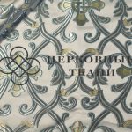 parcha-belaya-19-05